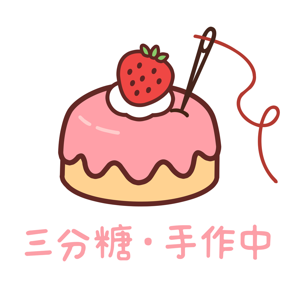 三分糖 Logo